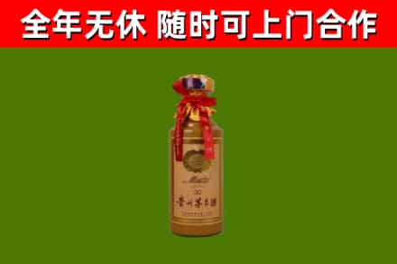 麻江县回收茅台价格