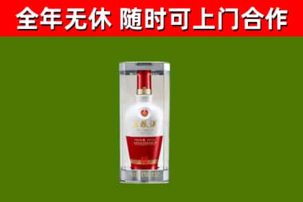 麻江县回收五粮液行情
