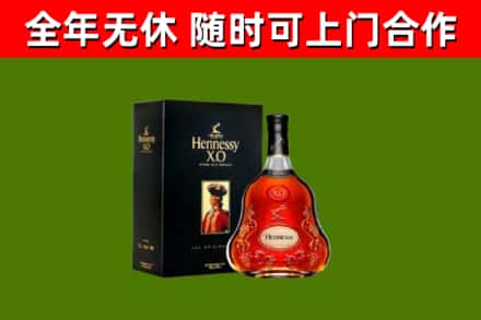 麻江县回收轩尼诗多少钱