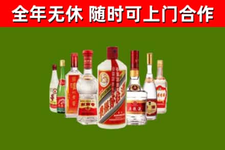 麻江县烟酒回收八大名酒.jpg