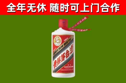 麻江县回收飞天茅台酒