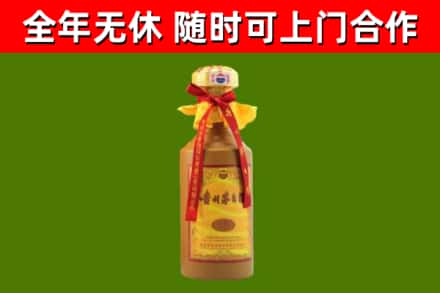 麻江县回收15年份茅台