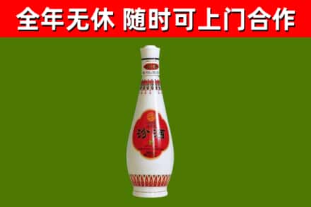 麻江县烟酒回收瓷瓶汾酒.jpg