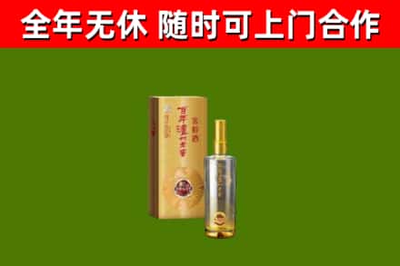 麻江县回收泸州老窖