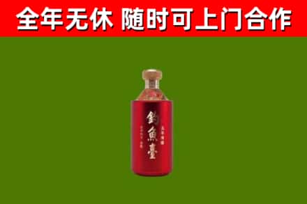 麻江县回收钓鱼台