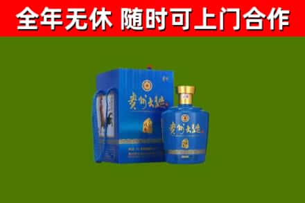 麻江县烟酒回收贵州大曲.jpg