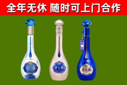 麻江县回收梦之蓝