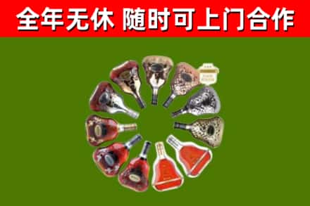 麻江县回收XO