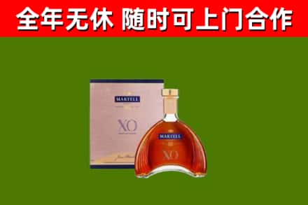 麻江县回收马爹利洋酒