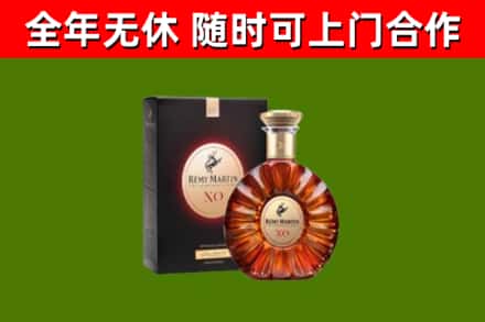 麻江县回收人头马洋酒