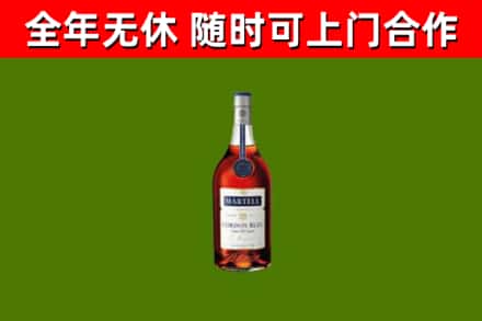 麻江县回收蓝带洋酒